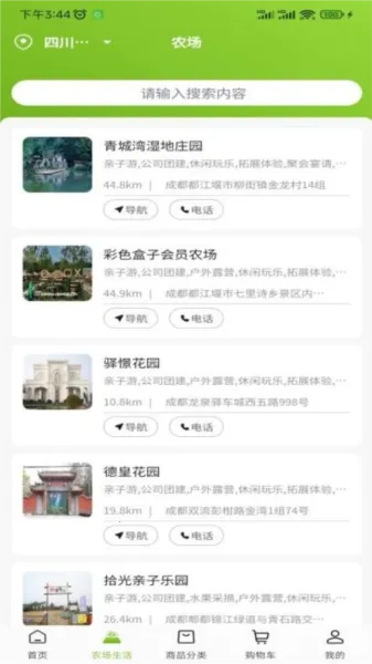 �츮ũС��(�л�ũ��Ʒƽ̨)v1.1.12 ��׿��