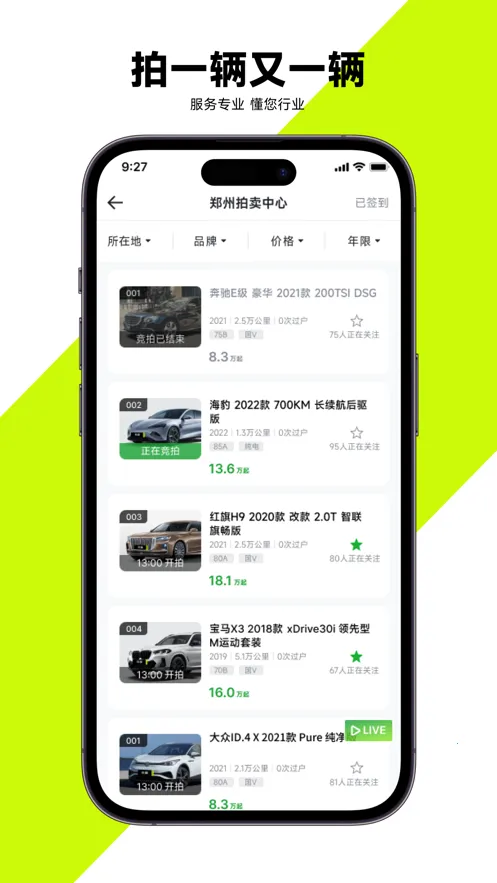 ����(���ֳ�����ƽ̨)v1.0.6 ��Ѱ�