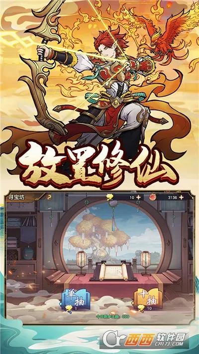 ���η�ħ��(���η�������)v1.3.0 �ٷ�����