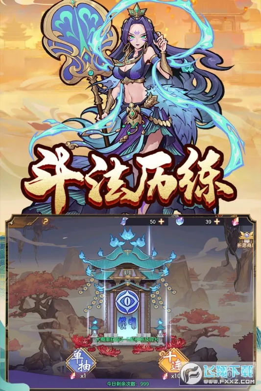 ���η�ħ��(���η�������)v1.3.0 �ٷ�����