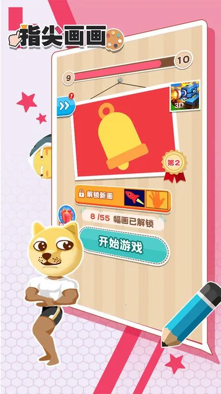 ָ�⻭��(�滭����)v1.0.6 ��׿��