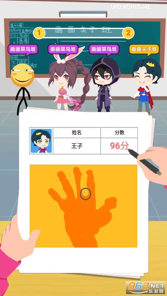 ָ�⻭��(�滭����)v1.0.6 ��׿��