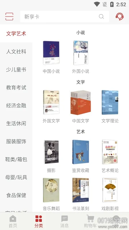 �»����(���Ϲ���ƽ̨)v1.0.68 �ٷ�����