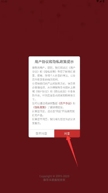 �»����(���Ϲ���ƽ̨)