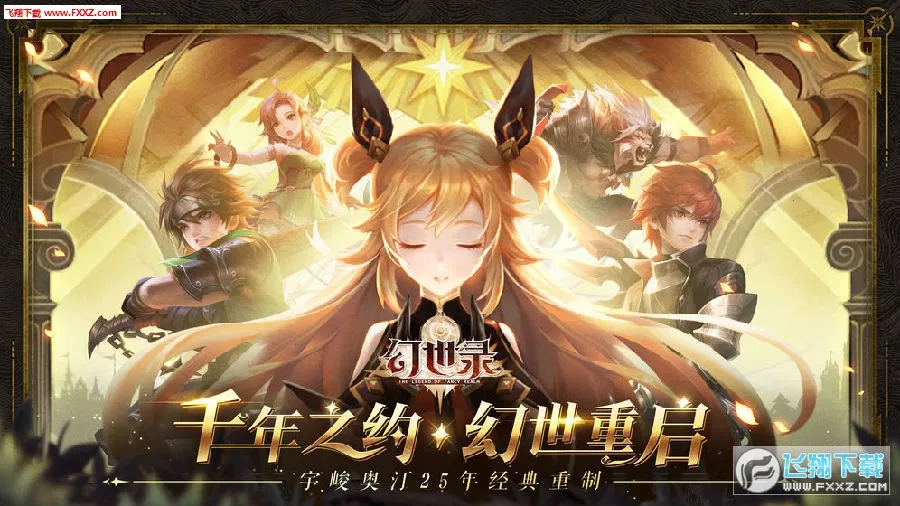 ����¼2025�ٷ����°汾