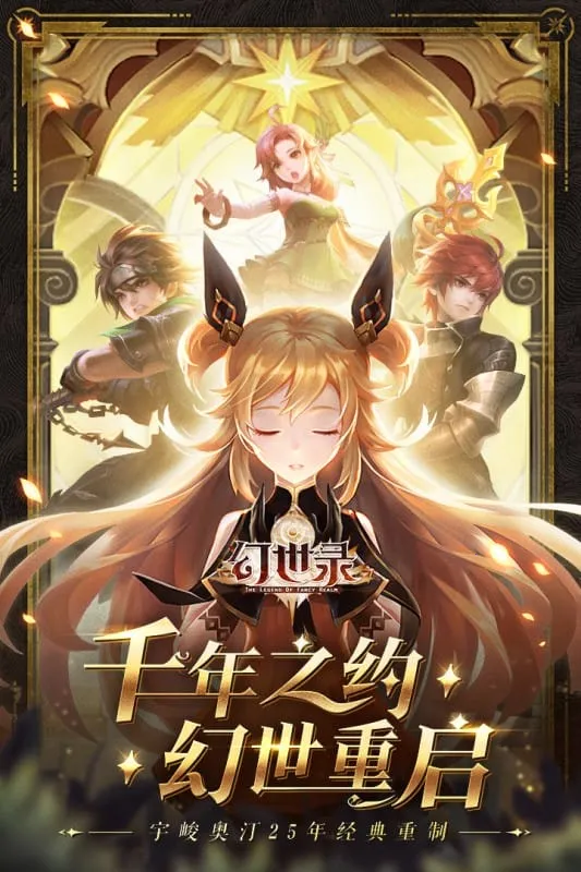 ����¼2025�ٷ����°汾v1.3.4700 ��Ѱ�