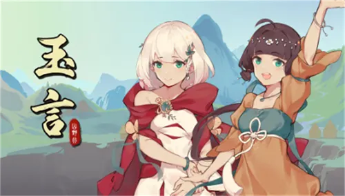 ����ɽҰ��(���翨����Ϸ)valpha 3.3.9 ��׿��