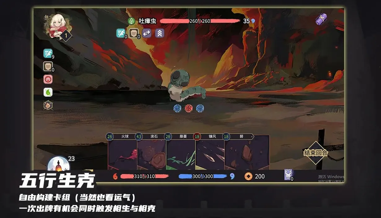 ����ɽҰ��(���翨����Ϸ)valpha 3.3.9 ��׿��