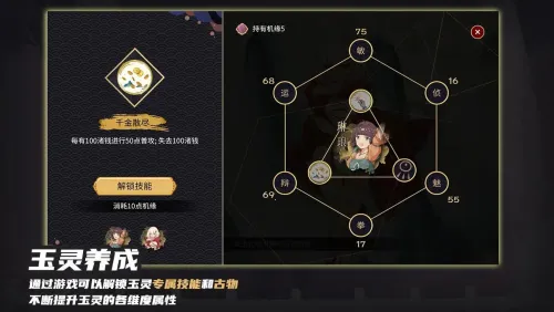 ����ɽҰ��(���翨����Ϸ)valpha 3.3.9 ��׿��