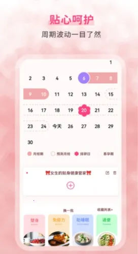 �����ڼ�¼2025���°汾