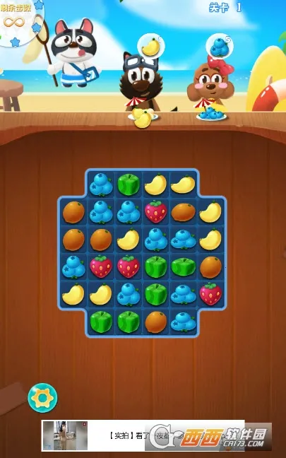 �ȳ�ˮ����(������������)v1.0.1 �ٷ�����