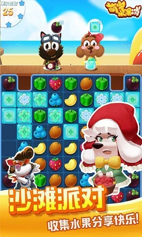 �ȳ�ˮ����(������������)v1.0.1 �ٷ�����