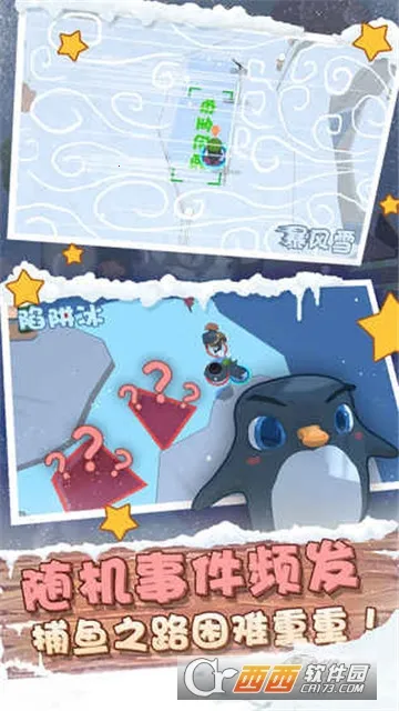 ������(������о�����Ϸ)v1.2 ��Ѱ�