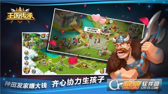 �������������ֻ���v1.14 ��׿��