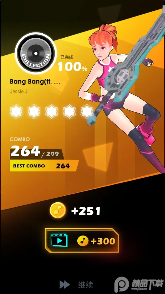 ����⽣(���ֽ�����Ϸ)v1.13.20 ��Ѱ�