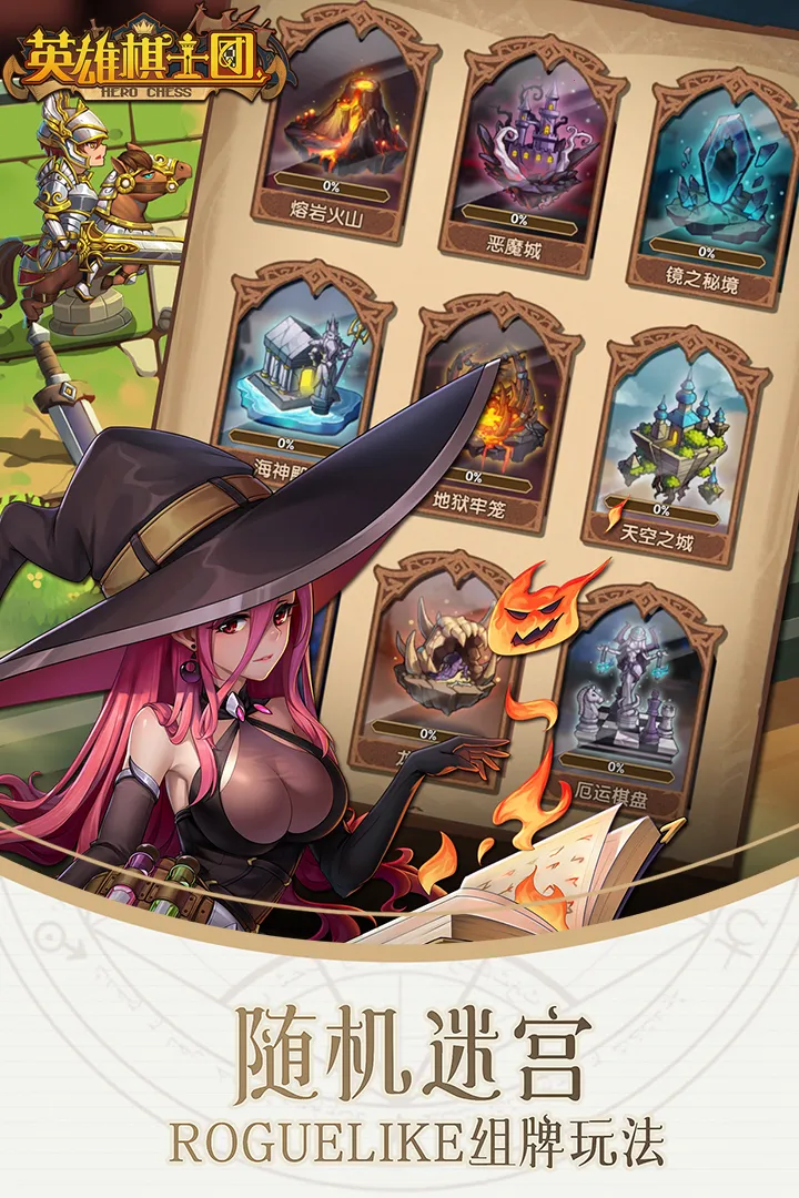 Ӣ����ʿ�Ű�׿���ֻ���v1.8.8 �ٷ�����