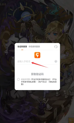 Ӣ����ʿ�Ű�׿���ֻ���