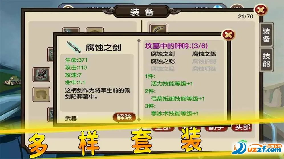 ����֮ʯ��Դ2025�ٷ�����v1.92 �ֻ���