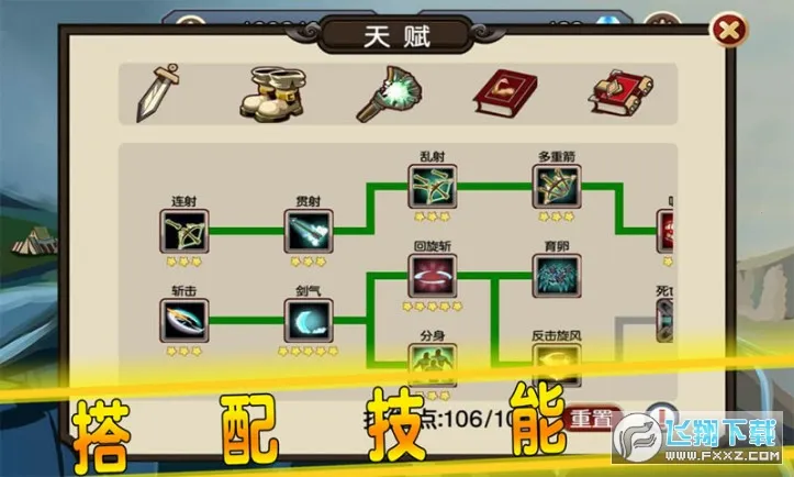 ����֮ʯ��Դ2025�ٷ�����v1.92 �ֻ���