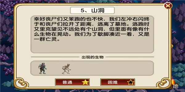 ����֮ʯ��Դ2025�ٷ�����