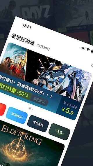 OO GAME(��Ʒ��Ϸƽ̨)v1.7.12 ��Ѱ�