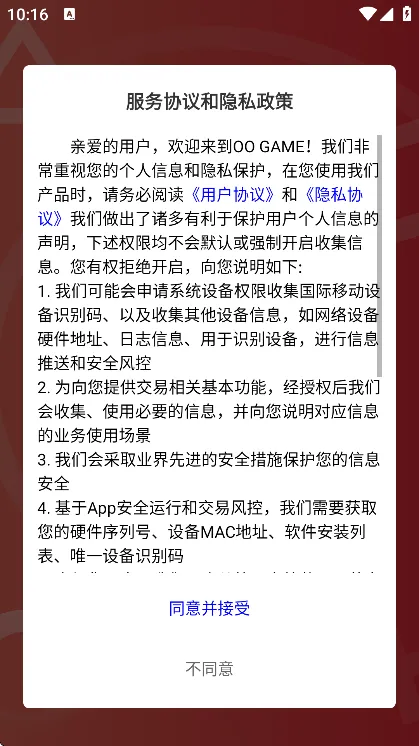 OO GAME(��Ʒ��Ϸƽ̨)v1.7.12 ��Ѱ�