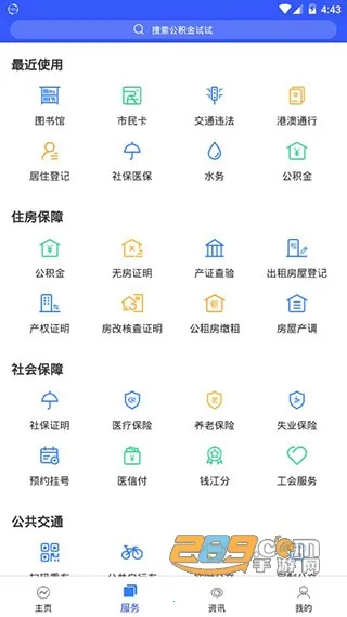 ���ݰ��·���2025���°汾v4.0.2 ��Ѱ�