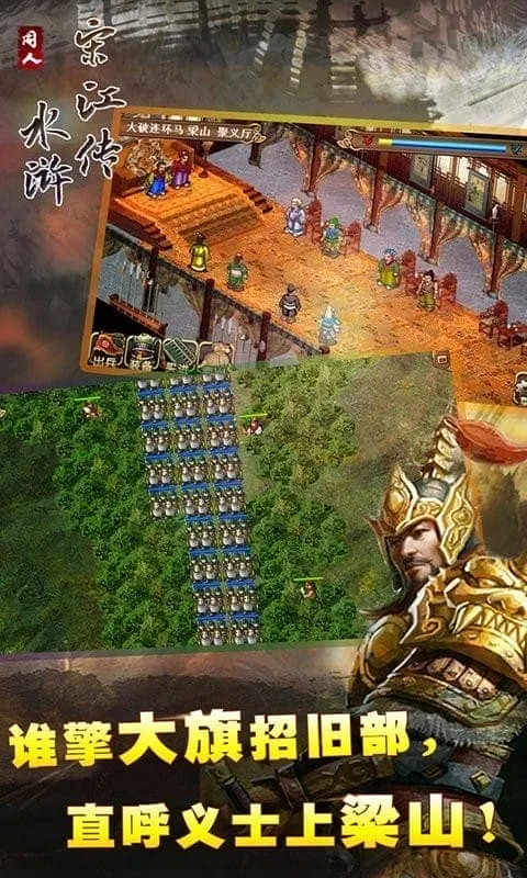 ˮ��ν���(ˮ�ս����Ϸ)v100.19.2 ��Ѱ�