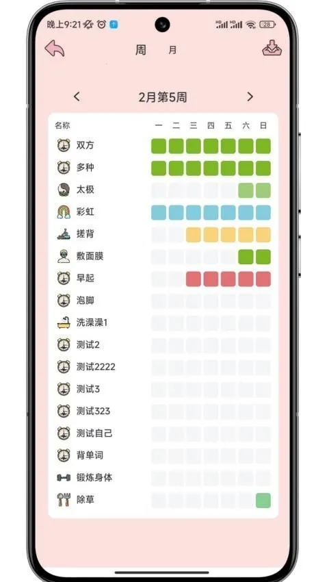 ����ް�׿���ֻ���v1.0.0 ��׿��