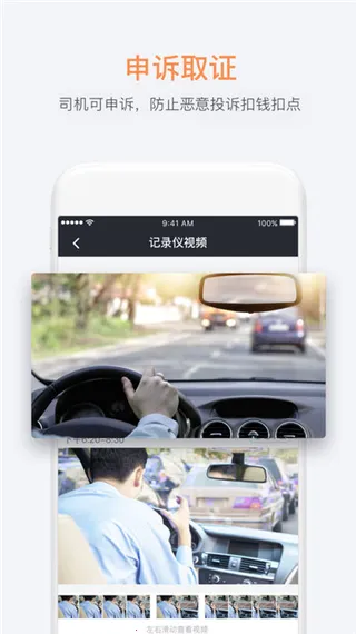 ���Ӽ�¼��2025�ٷ����°汾v3.7.80 ��Ѱ�