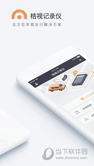 ���Ӽ�¼��2025�ٷ����°汾