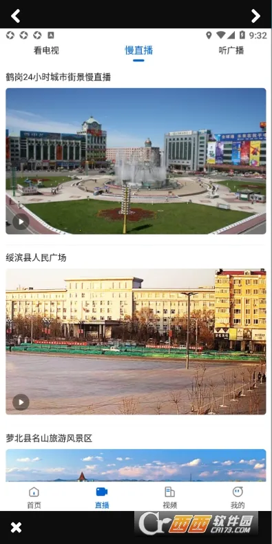 ��̬�׸�(�׸���������)v4.5.8 ��׿��