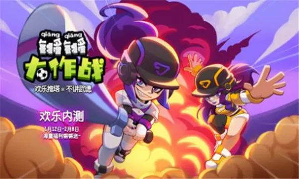 ���ϴ���ս(�Ҷ�MOBA��Ϸ)v0.9.7 �ֻ���