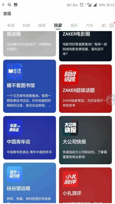 ��������(������Ѷ����)v9.2.0 �ٷ�����