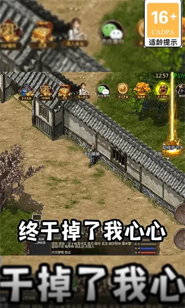 �ҵ�������(����������Ϸ)v1.0.1 �ٷ�����