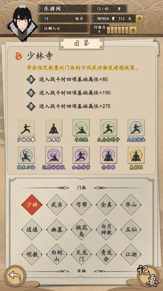 �ҵ�������(����������Ϸ)v1.0.1 �ٷ�����