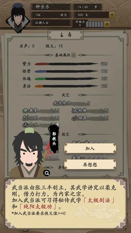 �ҵ�������(����������Ϸ)v1.0.1 �ٷ�����