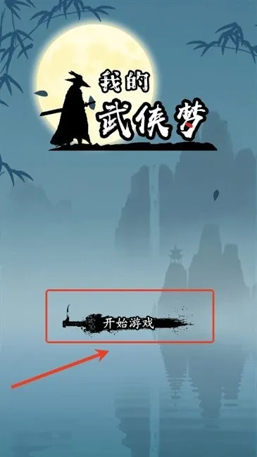 �ҵ�������(����������Ϸ)