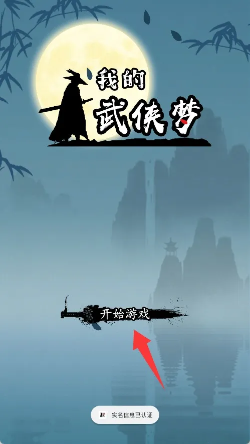 �ҵ�������(����������Ϸ)