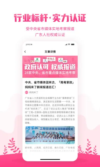 ����������ɩ(ĸӤ����ƽ̨)v6.4 ��׿��