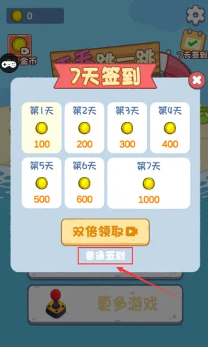 ������һ��(��Ծ������Ϸ)