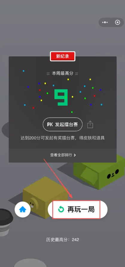 ������һ��(��Ծ������Ϸ)