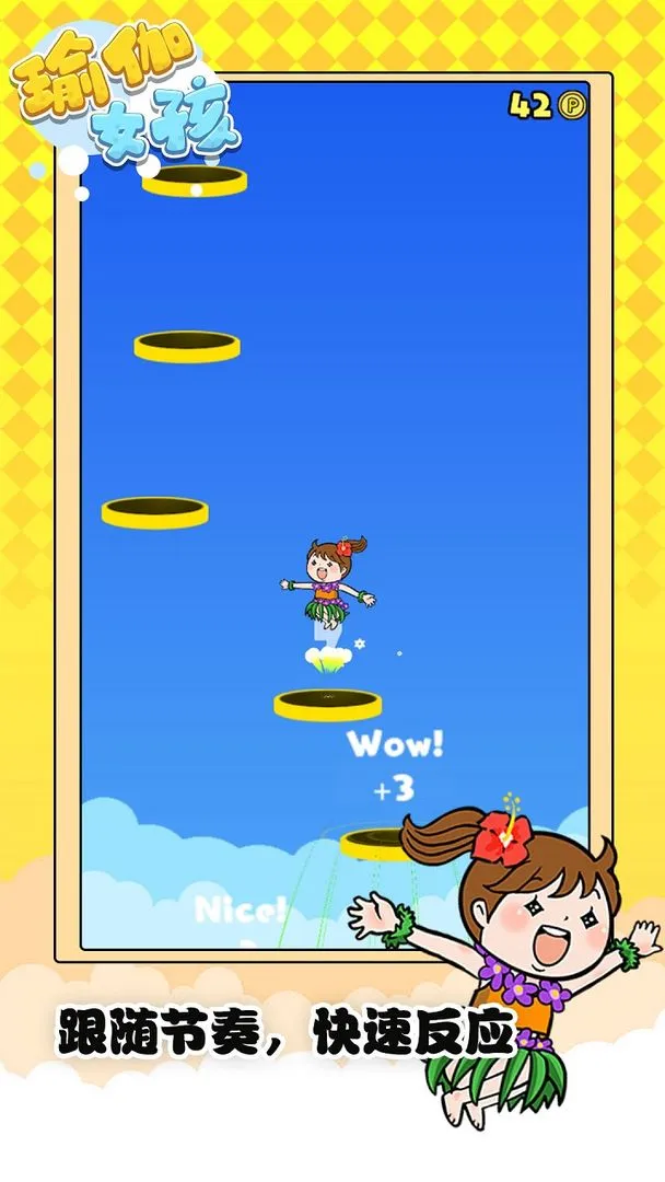 ������һ��(��Ծ������Ϸ)v1.0.0 ��Ѱ�