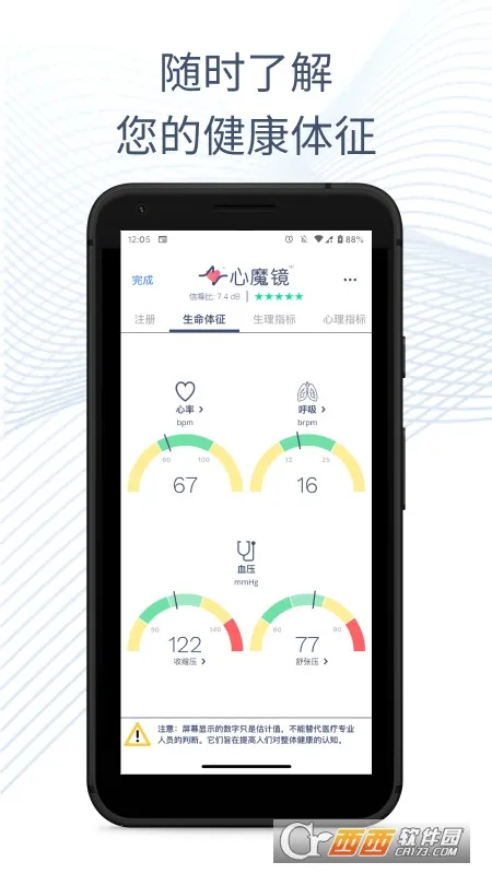 ��ħ��2025���°汾v2.9.7-CN ��׿��