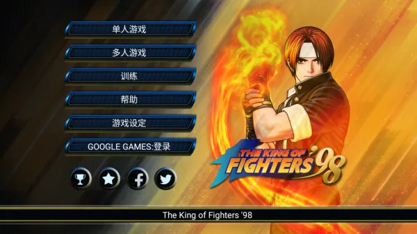 ȭ��98(ȭ��98�ֻ���Ϸ)v1.5 �ٷ�����