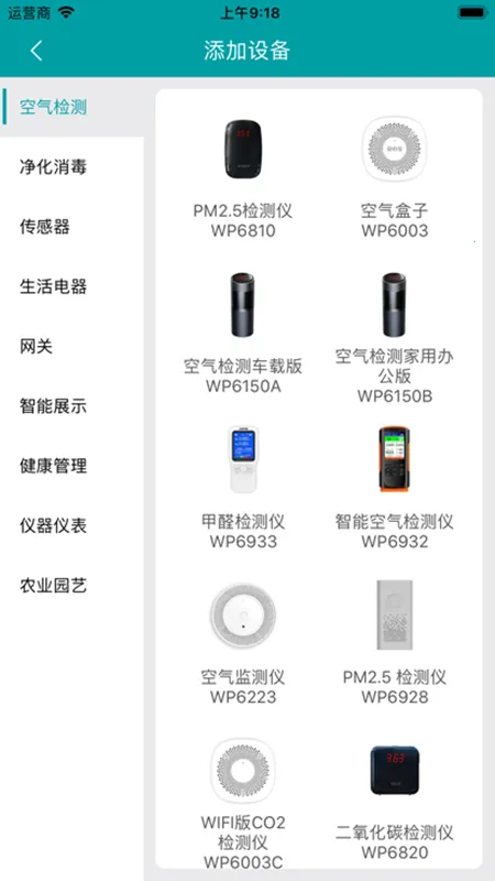 С������(���ܼҾӿ���)v2.9 �ٷ�����