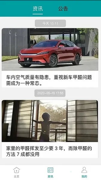 С������(���ܼҾӿ���)v2.9 �ٷ�����