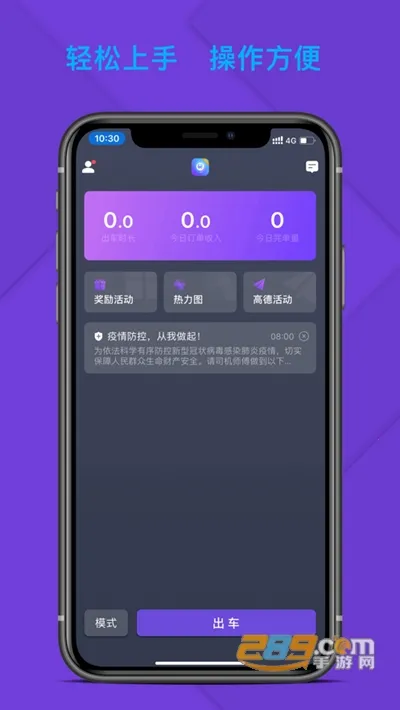 �ó�˾��(��Լ���ӵ�����)v6.50.0.0002 �ֻ���