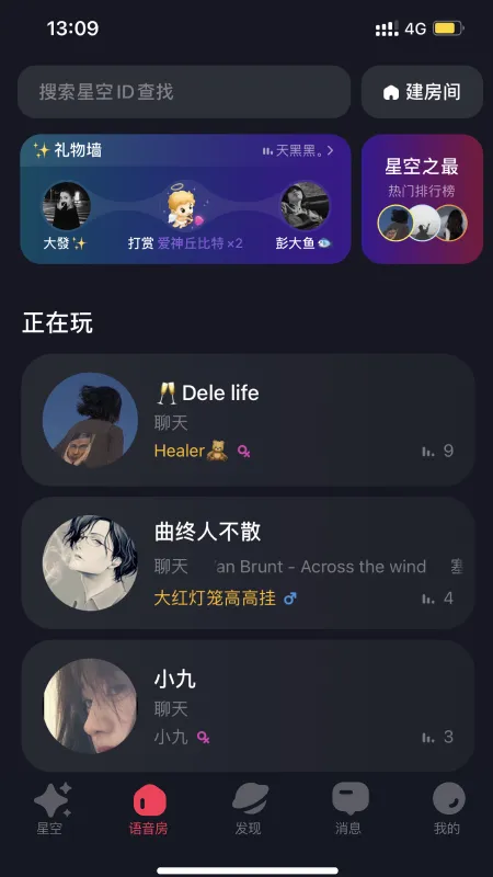 �ǿ�֮��(������������)v2.11.11 �ֻ���