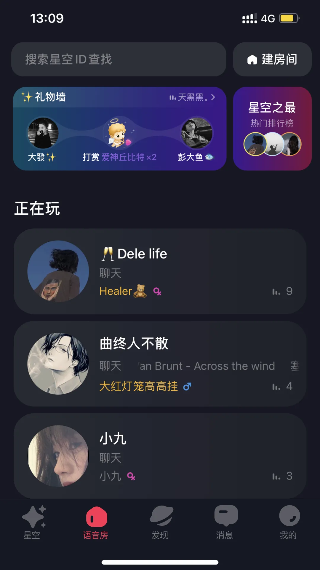 �ǿ�֮��(������������)v2.11.11 �ֻ���